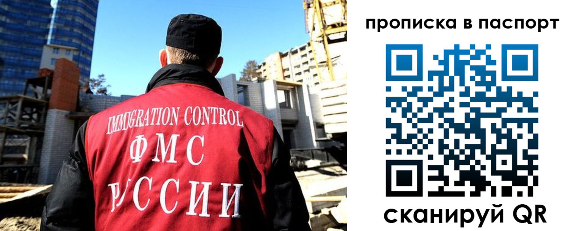 прописка для кредита в Райчихинске