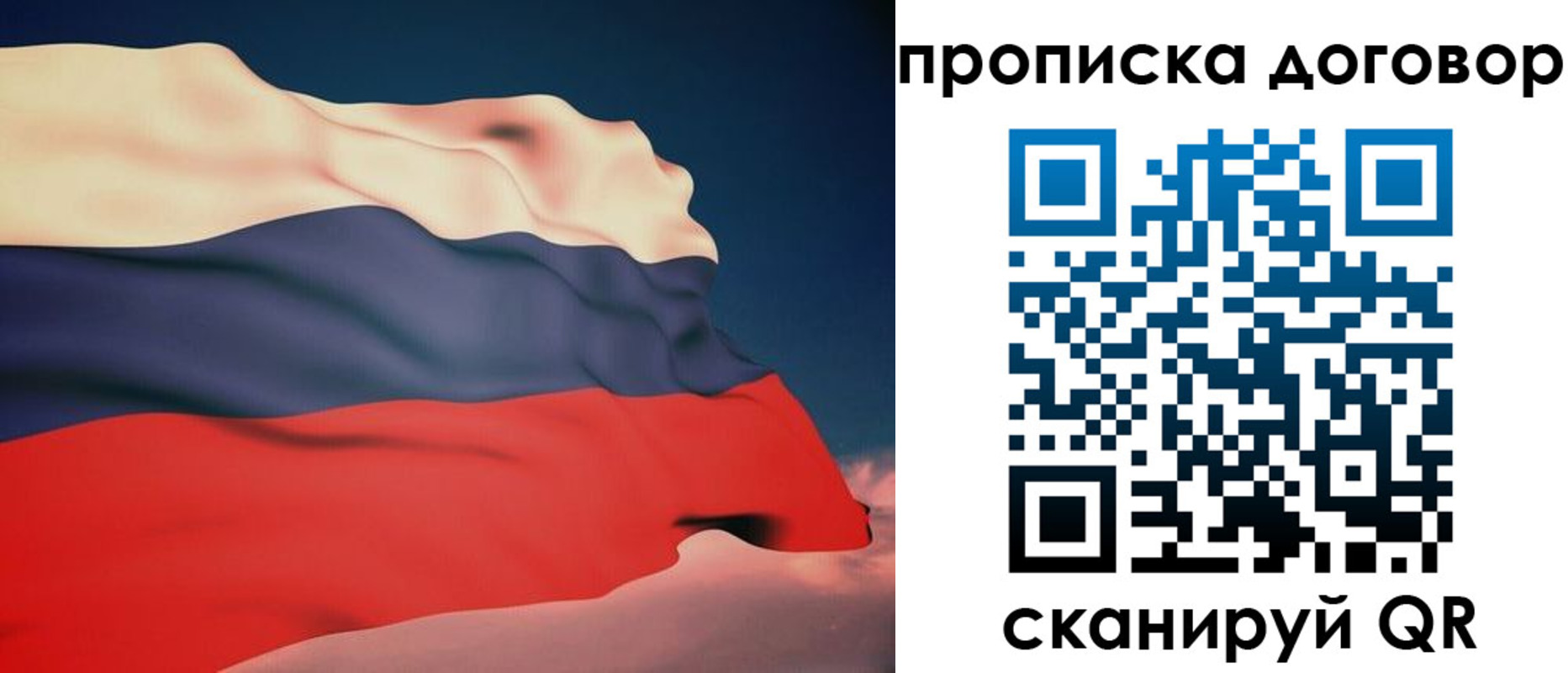 регистрация для дет. сада в Райчихинске