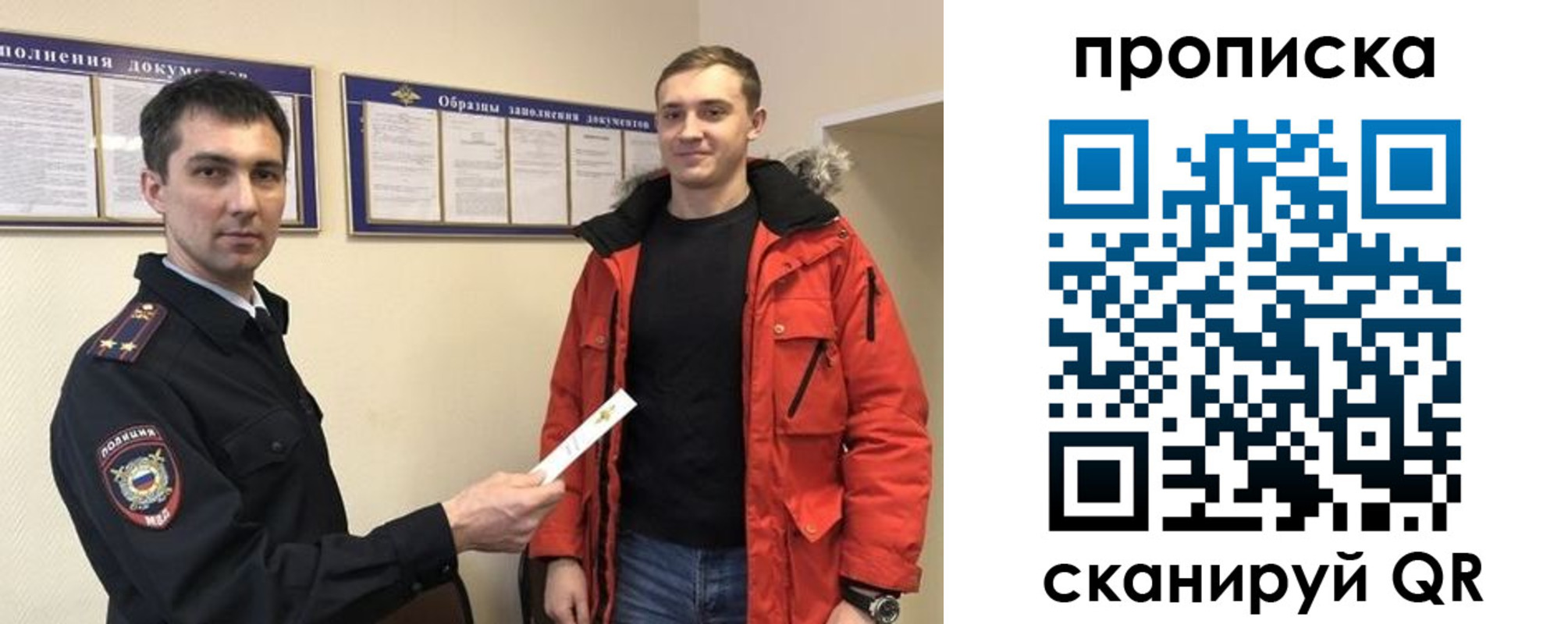пропишу в квартире в Райчихинске